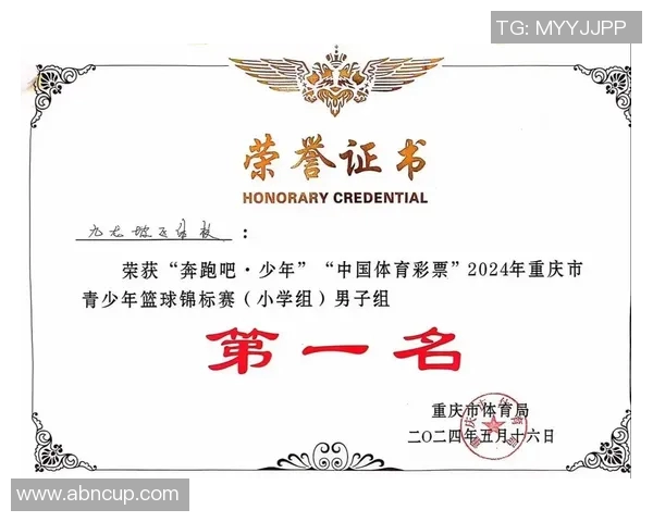 重庆篮球队勇闯世界锦标赛的拼搏历程与荣耀时刻